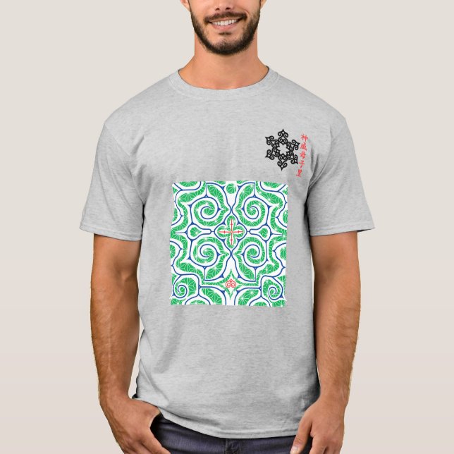 北海道　アイヌ柄　Hokkaido Ainu pattern T-shirt (Front)