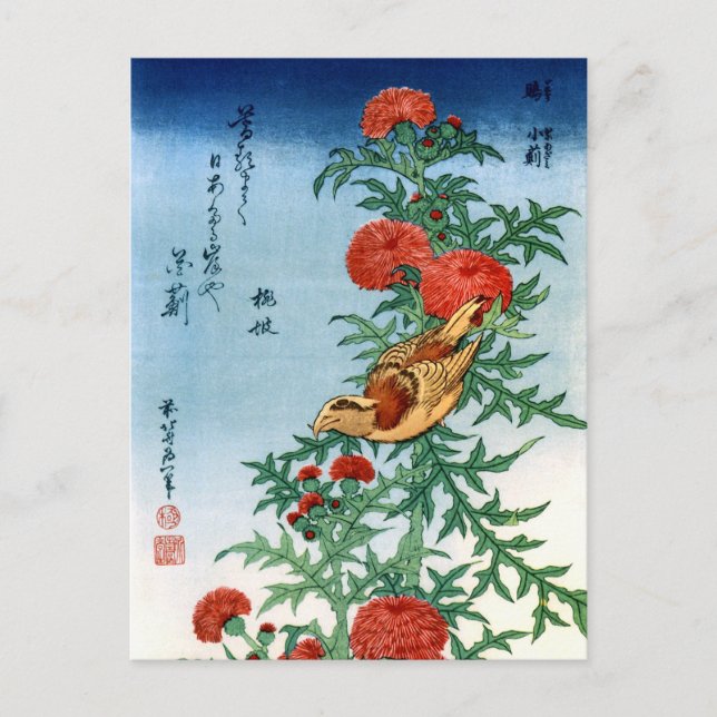 北 斎 Hokusai Bird & Flowers Fine Art Postcard (Front)