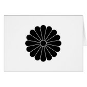 十六菊 (Front Horizontal)