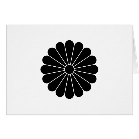 十六菊 (Front Horizontal)