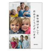 古典的なクリスマスの写真グリーティング (Front)