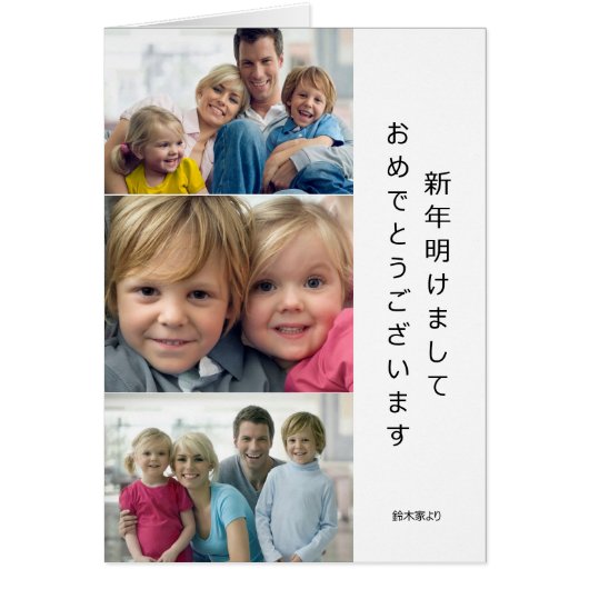 古典的なクリスマスの写真グリーティング (Front)