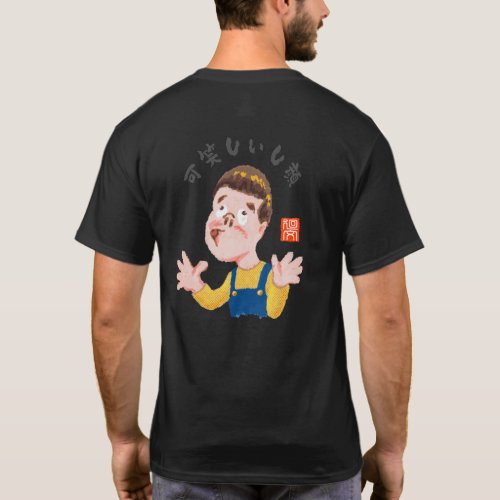可笑しいし顔（オカシイシカオ） T-Shirt