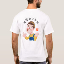 可笑しいし顔（オカシイシカオ） T-Shirt