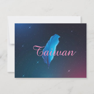 台灣系列名信片Taiwan Postcard