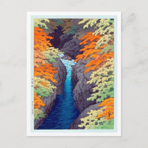 吾妻峡 Azuma Gorge Hasui Kawase Woodcut Postcard