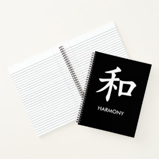 和 Harmony Japanese Kanji Minimalist Lined Notebook