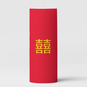 囍 Chinese Double Happiness : Wedding 婚 Engagement Pillar Candle