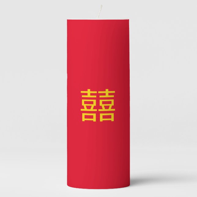 囍 Chinese Double Happiness : Wedding 婚 Engagement  Pillar Candle (Front)