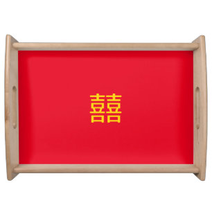 囍 Chinese Double Happiness : Wedding 婚 Engagement Serving Tray