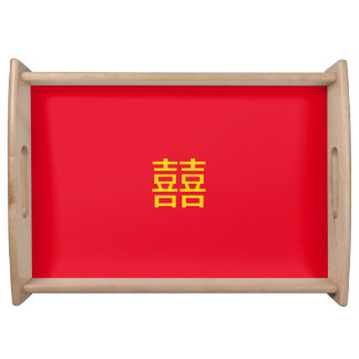 囍 Chinese Double Happiness : Wedding 婚 Engagement Serving Tray