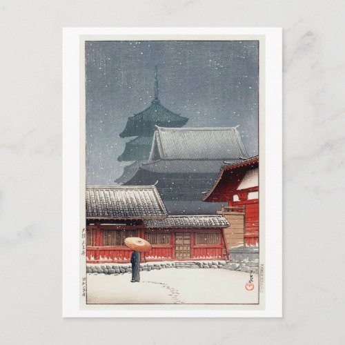 四天王寺 Shitennō_ji in Osaka Hasui Kawase Woodcut Postcard