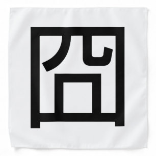 囧 Jiong Chinese Orz Asian Meme Hanzi Emoticon Bandana