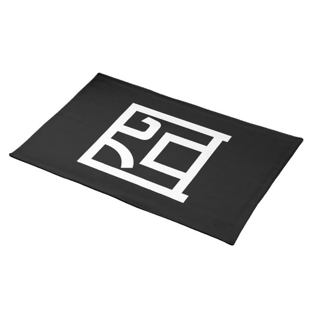 囧 Jiong Chinese Orz Asian Meme Hanzi Emoticon Cloth Placemat (On Table)