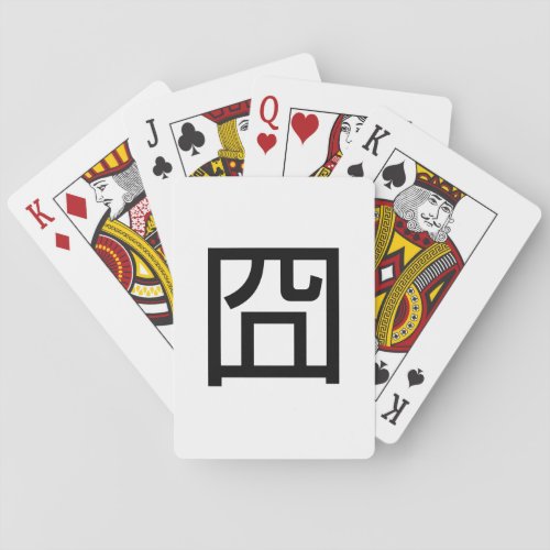 囧 Jiong Chinese Orz Asian Meme Hanzi Emoticon Poker Cards