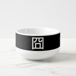 囧 Jiong Chinese Orz Asian Meme Hanzi Emoticon Soup Mug