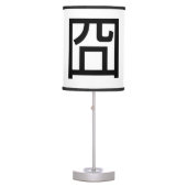 囧 Jiong Chinese Orz Asian Meme Hanzi Emoticon Table Lamp (Front)