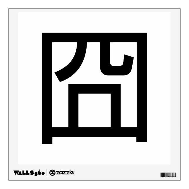囧 Jiong Chinese Orz Asian Meme Hanzi Emoticon Wall Sticker (Front)