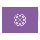 塩名田風車 (Front Horizontal)