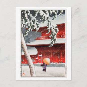 増上寺  川瀬巴水 Zôjô-ji Temple  Hasui Kawase  Woodcut Postcard by ukiyoemuseum at Zazzle