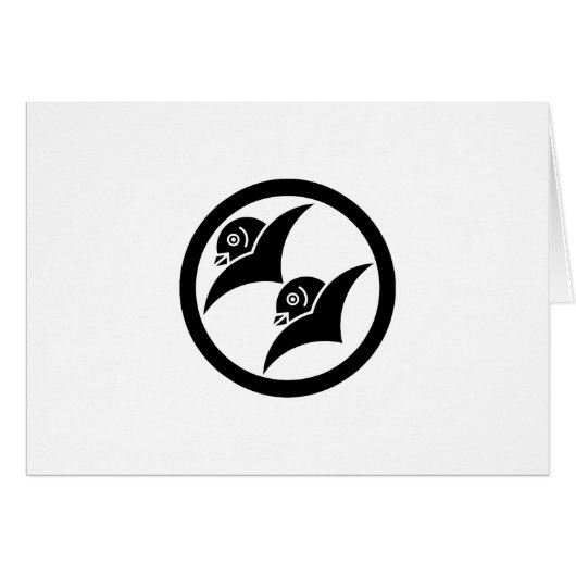 増山雁金1 (Front Horizontal)