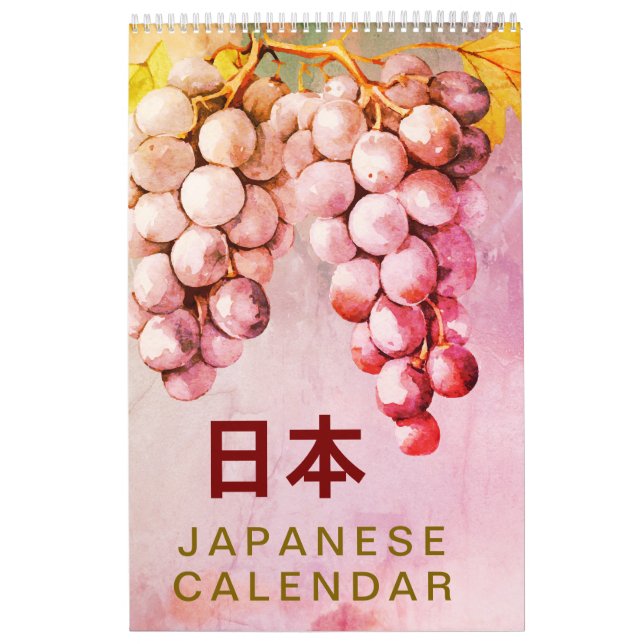 壁掛けカレンダー 2026 Nature Wall Art Japanese Calendar (Cover)