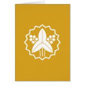 大関沢瀉 (Front)