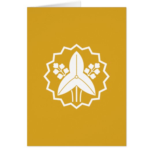 大関沢瀉 (Front)