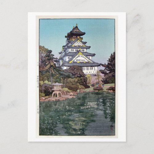 大阪城 Osaka Castle Hiroshi Yoshida Woodcut Postcard