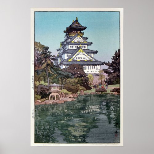 大阪城 Osaka Castle Hiroshi Yoshida Woodcut Poster