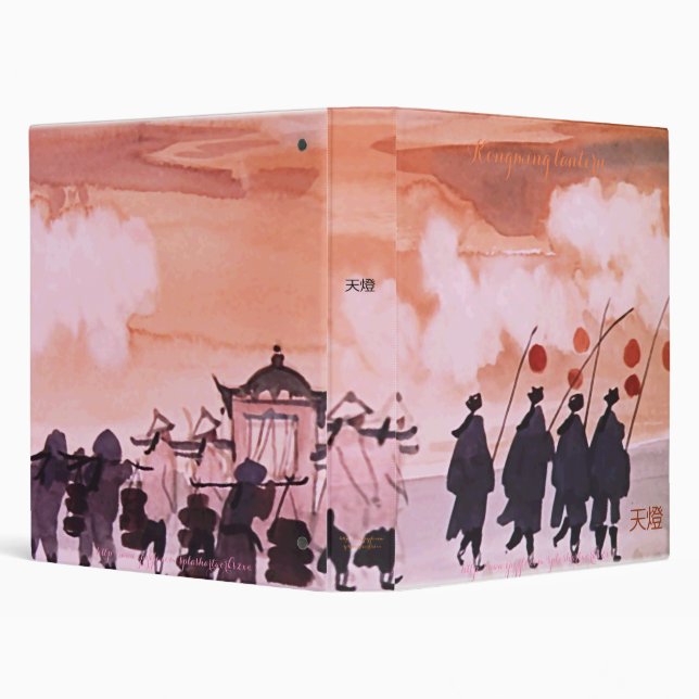 "天燈 Kongming lantern" Binder (Background)