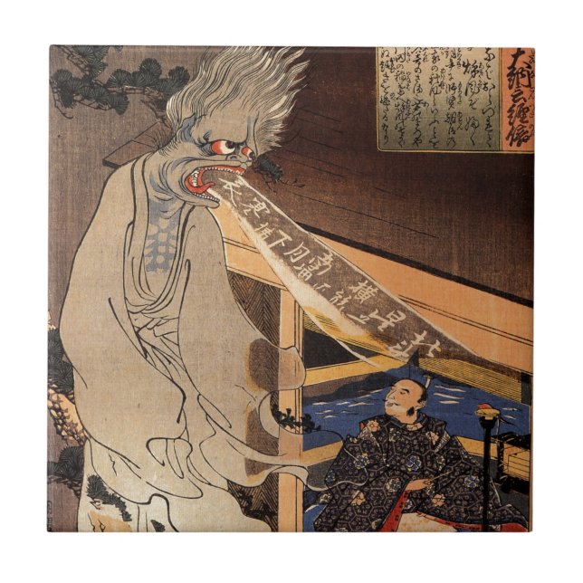 妖怪, 国芳 Japanese Zombie, Kuniyoshi, Ukiyo-e Ceramic Tile (Front)