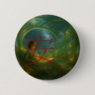安 (Peace) Button