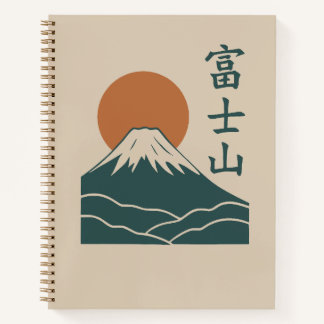 富士山 Fuji Mountain – Japanese Vintage Art Lined Notebook