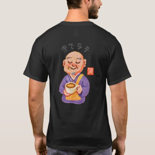 寺でラテ（テラデラテ） T-Shirt