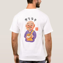 寺でラテ（テラデラテ） T-Shirt