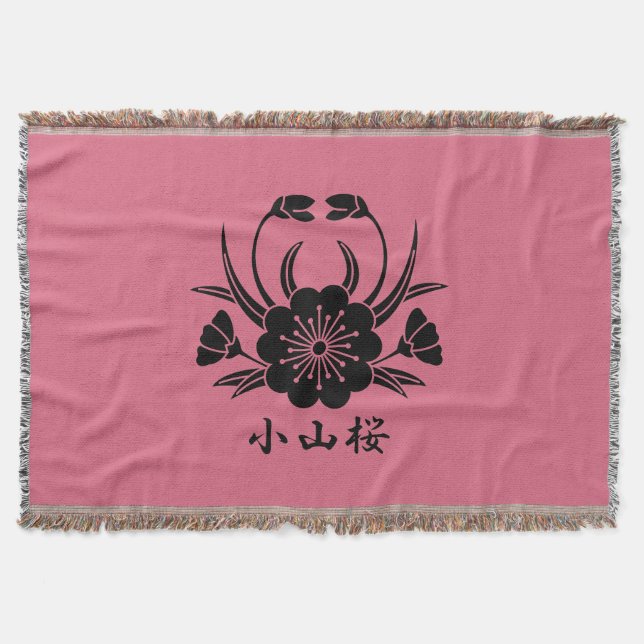 小山桜 THROW BLANKET (Front)
