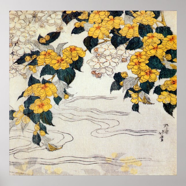 山吹, 北斎 Yellow Flower, Hokusai, Ukiyo-e Poster (Front)