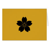 山桜 (Front Horizontal)