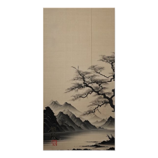 川と松　　River and Pine Poster (Front)