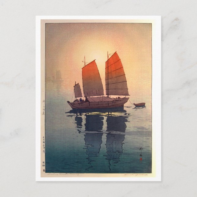 帆船 朝 Sailing Boats Morning, Hiroshi Yoshida Postcard (Front)