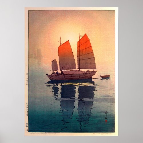 帆船 朝 Sailing Boats Morning Hiroshi Yoshida Poster