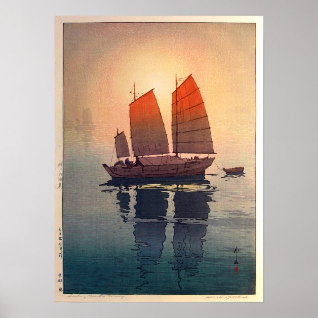 帆船 朝, Sailing Boats Morning, Hiroshi Yoshida Poster (Front)