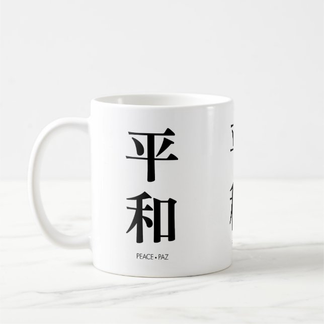 平和. Peace. Paz. Coffee Mug (Left)