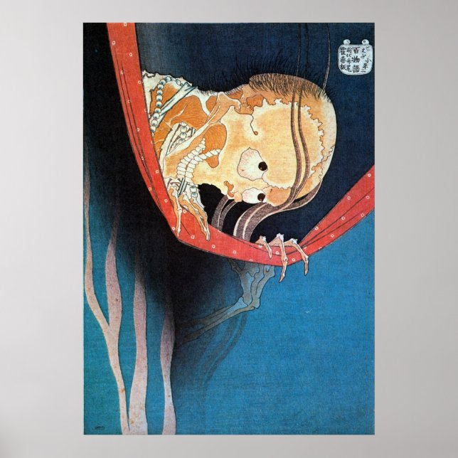 幽霊, 北斎 Ghost, Hokusai, Ukiyoe Poster (Front)