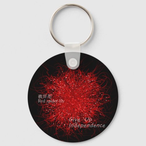 彼岸花Red spider lily キーホルダー Keychain