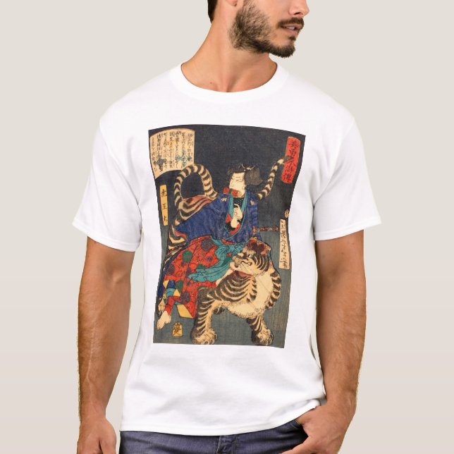 忍者と虎, 芳年 Ninja Hero & Tiger, Yoshitoshi, Ukiyo-e T-Shirt (Front)