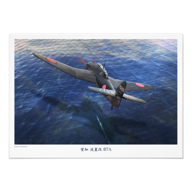 愛知 流星 B7A PHOTO PRINT (Front)