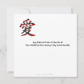 愛 Chinese Kanji Love Asian Wedding (Back)