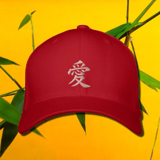 愛 Japanese Love